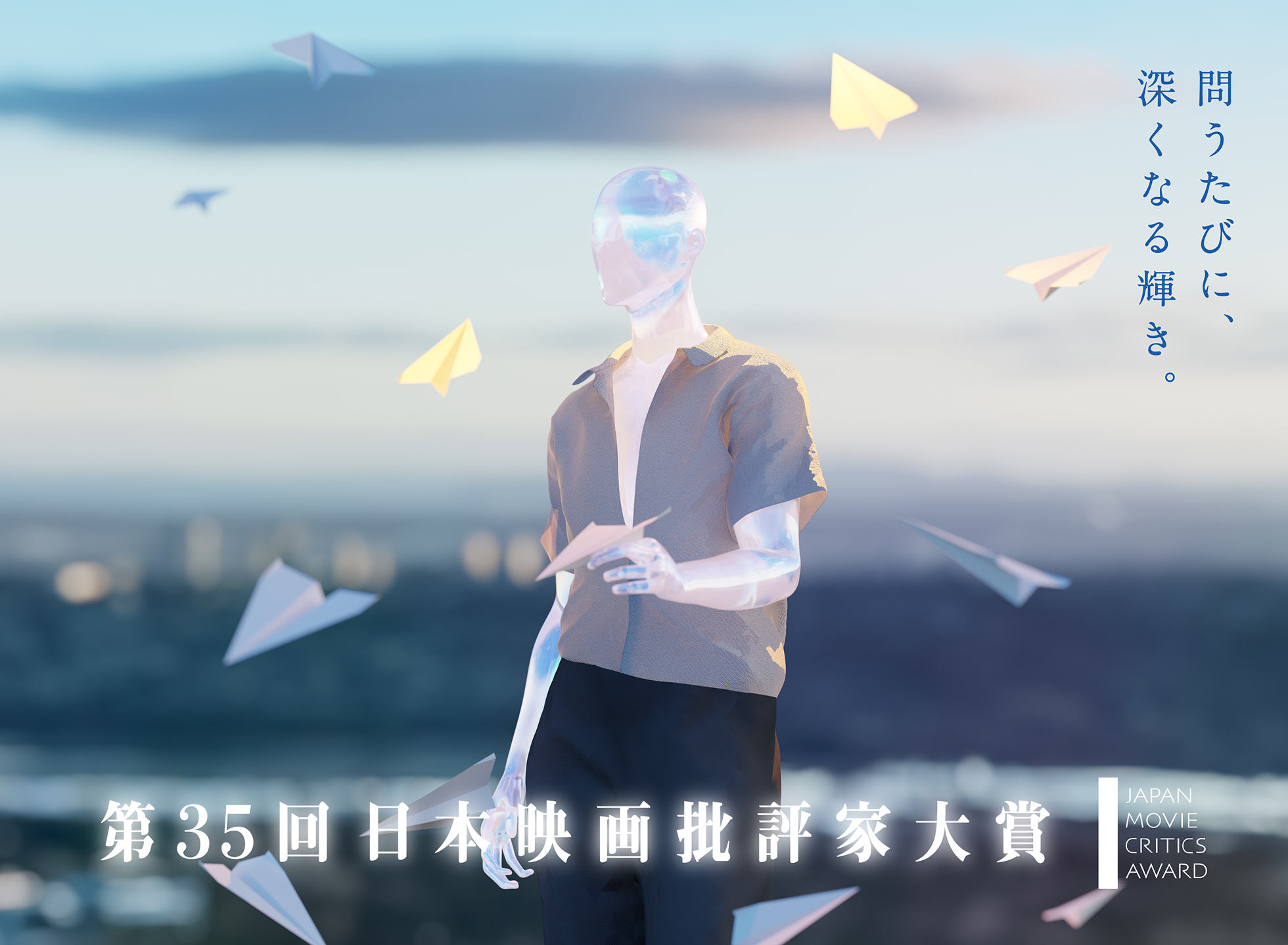 キービジュアル