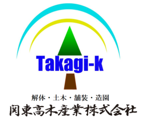 関東高木産業株式会社