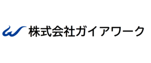 株式会社ガイアワーク