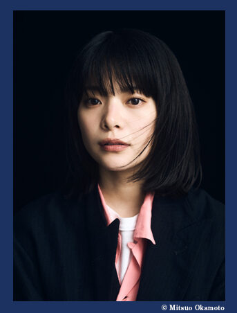 岸井ゆきの